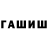 Амфетамин Premium Foxy Melnik3456