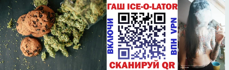 darknet клад  Чёрмоз  Печенье с ТГК конопля 
