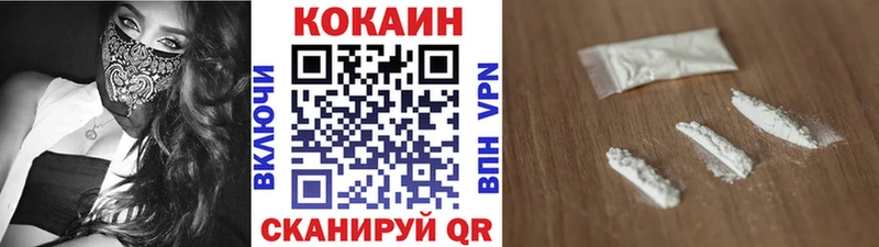 Cocaine VHQ  Чёрмоз 