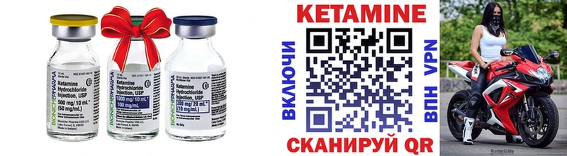 Кетамин ketamine  МЕГА tor  Чёрмоз 