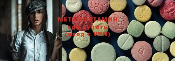 мефедрон Горнозаводск
