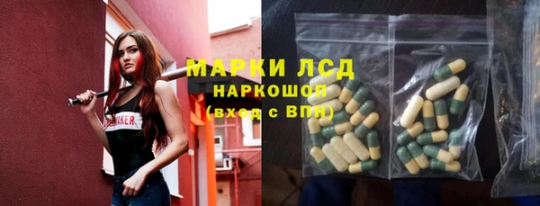 ALPHA-PVP Вязники