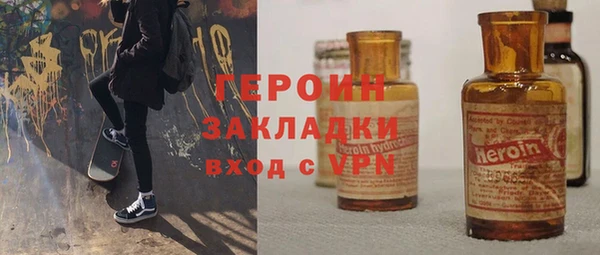 гашиш Вязьма