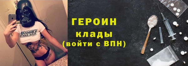 бутират Вяземский
