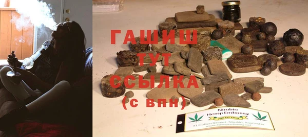 гашиш Вязьма