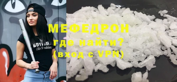 мдпв Горняк