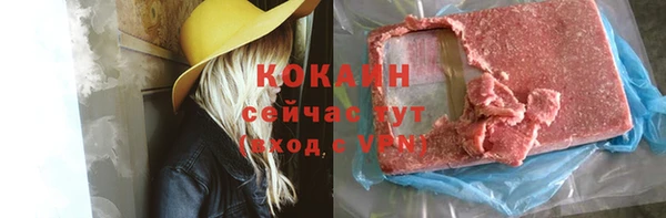 ALPHA-PVP Вязники