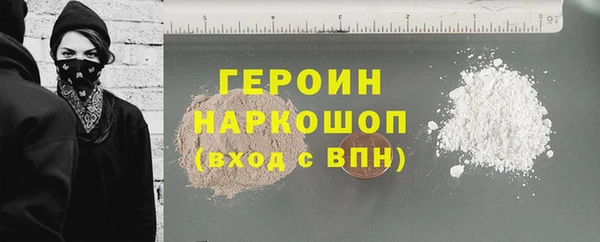 ECSTASY Горно-Алтайск
