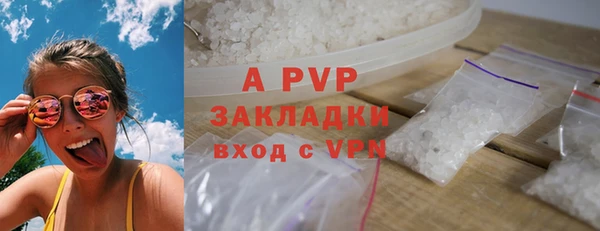 ECSTASY Горно-Алтайск