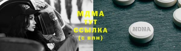 мдпв Горняк