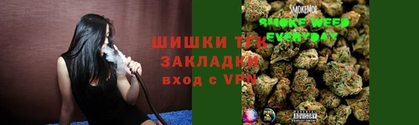ECSTASY Горно-Алтайск