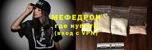 ALPHA-PVP Вязники