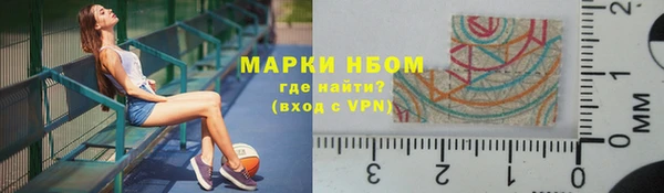 бутират Вяземский