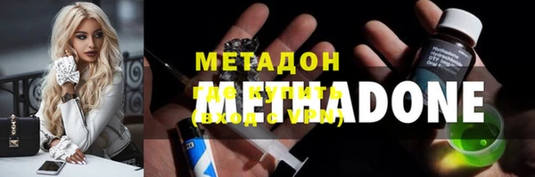 ECSTASY Горно-Алтайск