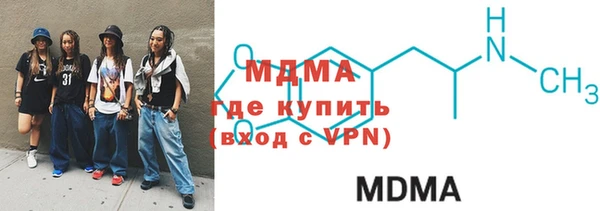 мефедрон Горнозаводск