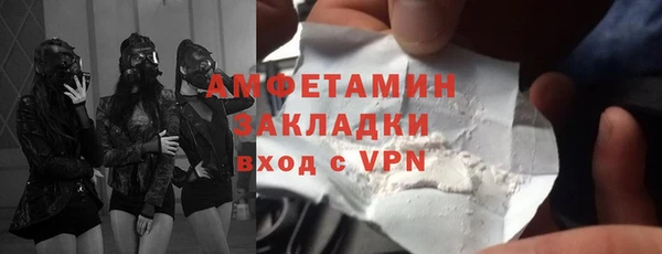мефедрон Горнозаводск