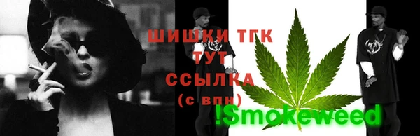 ECSTASY Горно-Алтайск