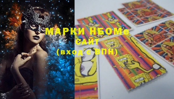 бутират Вяземский