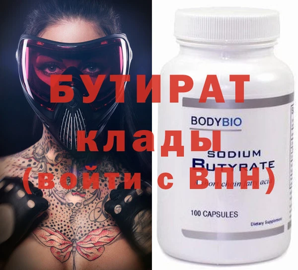 ALPHA-PVP Вязники