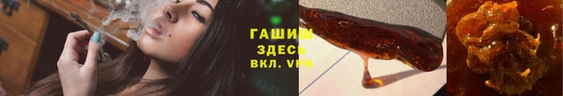 бутират Вяземский