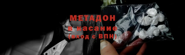 бутират Вяземский