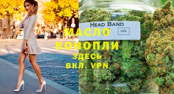 ECSTASY Горно-Алтайск