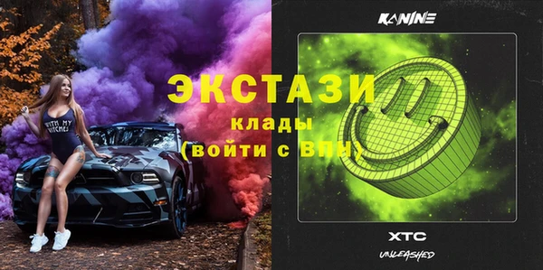 гашиш Вязьма