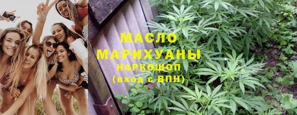 бутират Вяземский