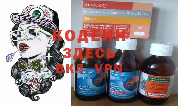 ALPHA-PVP Вязники