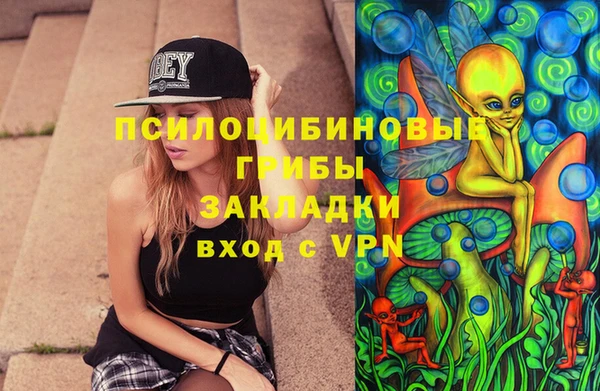 мефедрон Горнозаводск