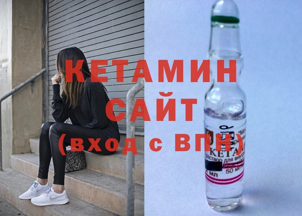 бутират Вяземский