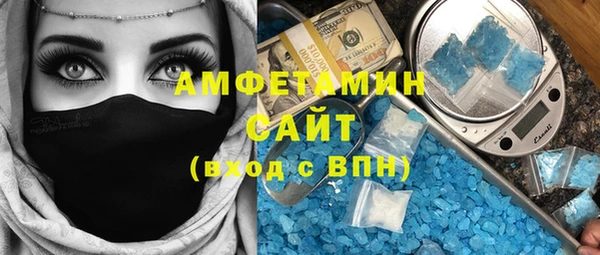 ALPHA-PVP Вязники