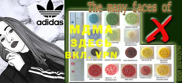 гашиш Вязьма