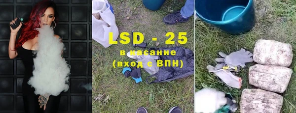 ALPHA-PVP Вязники