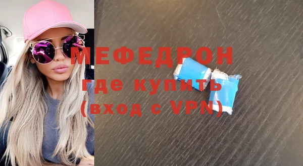 бутират Вяземский