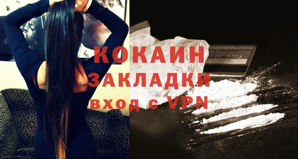 гашиш Вязьма