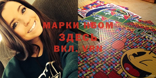 ALPHA-PVP Вязники