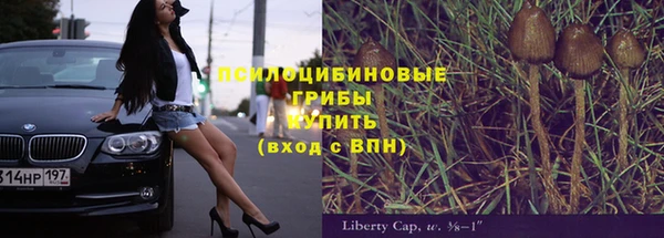 мефедрон Горнозаводск