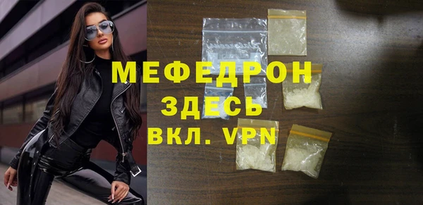 бутират Вяземский