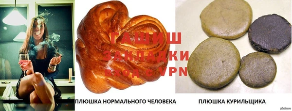 мефедрон Горнозаводск