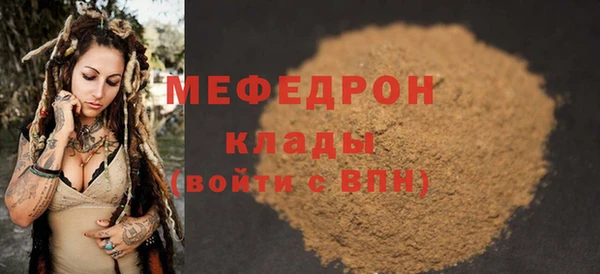 ECSTASY Горно-Алтайск