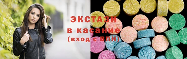 мефедрон Горнозаводск