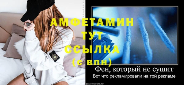 ECSTASY Горно-Алтайск