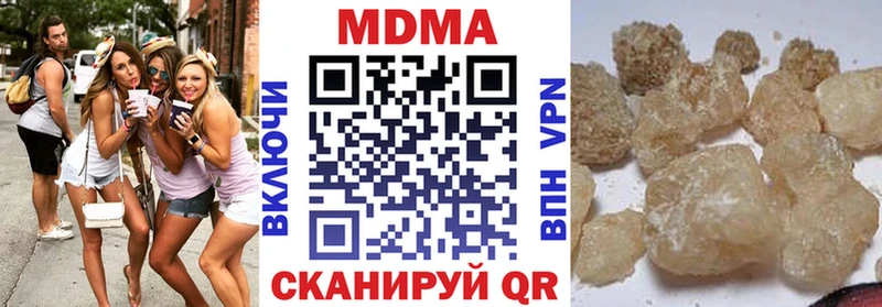 где продают   Чёрмоз  MDMA молли 