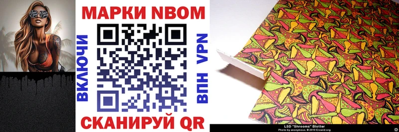 площадка Telegram  где продают наркотики  Чёрмоз  Марки N-bome 1,5мг 