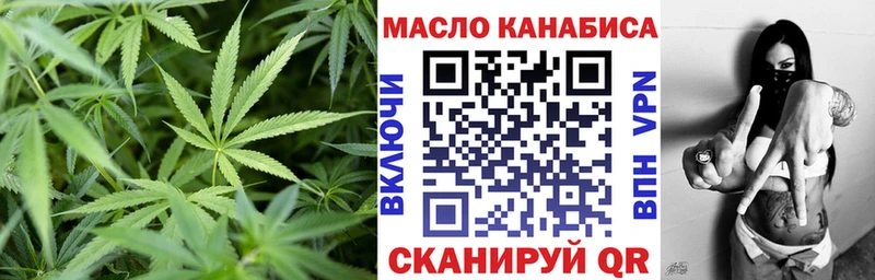 ТГК вейп  даркнет сайт  KRAKEN ONION  Чёрмоз 