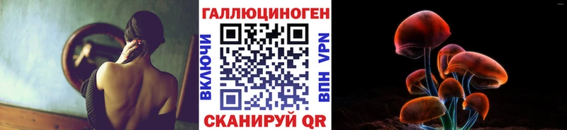 Псилоцибиновые грибы ЛСД  Чёрмоз 