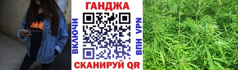 Шишки марихуана план  Чёрмоз 